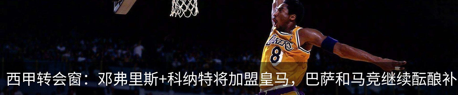 新闻中心